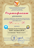 Изображение для новости