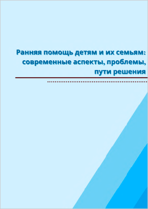 http://cpd.yaroslavl.ru/portals/0/docs/RegResCenter/%D0%A0%D0%B0%D0%BD%D0%BD%D1%8F%D1%8F%20%D0%BF%D0%BE%D0%BC%D0%BE%D1%89%D1%8C/pomosh_detyam.png
