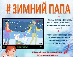 Изображение для новости